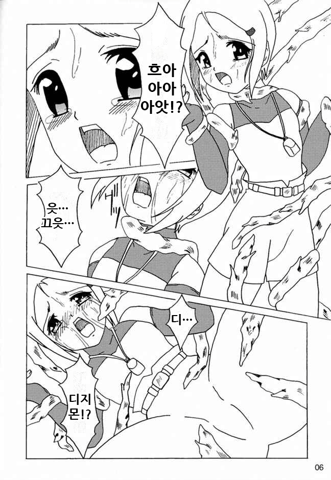 DAZE 3 page 6 full