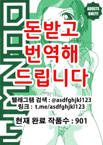 DAZE 3 cover