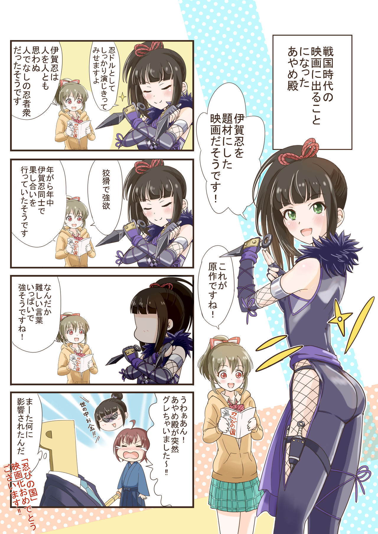 ピザシー page 8 full