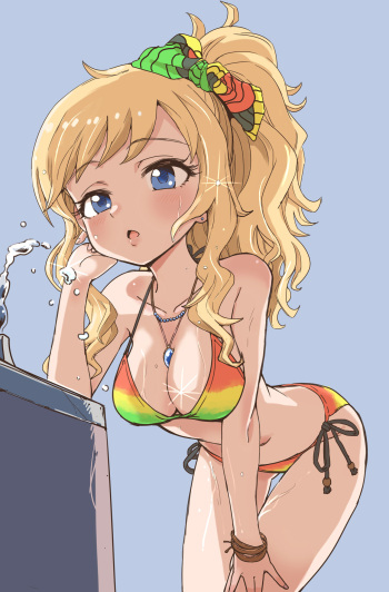 ピザシー cover