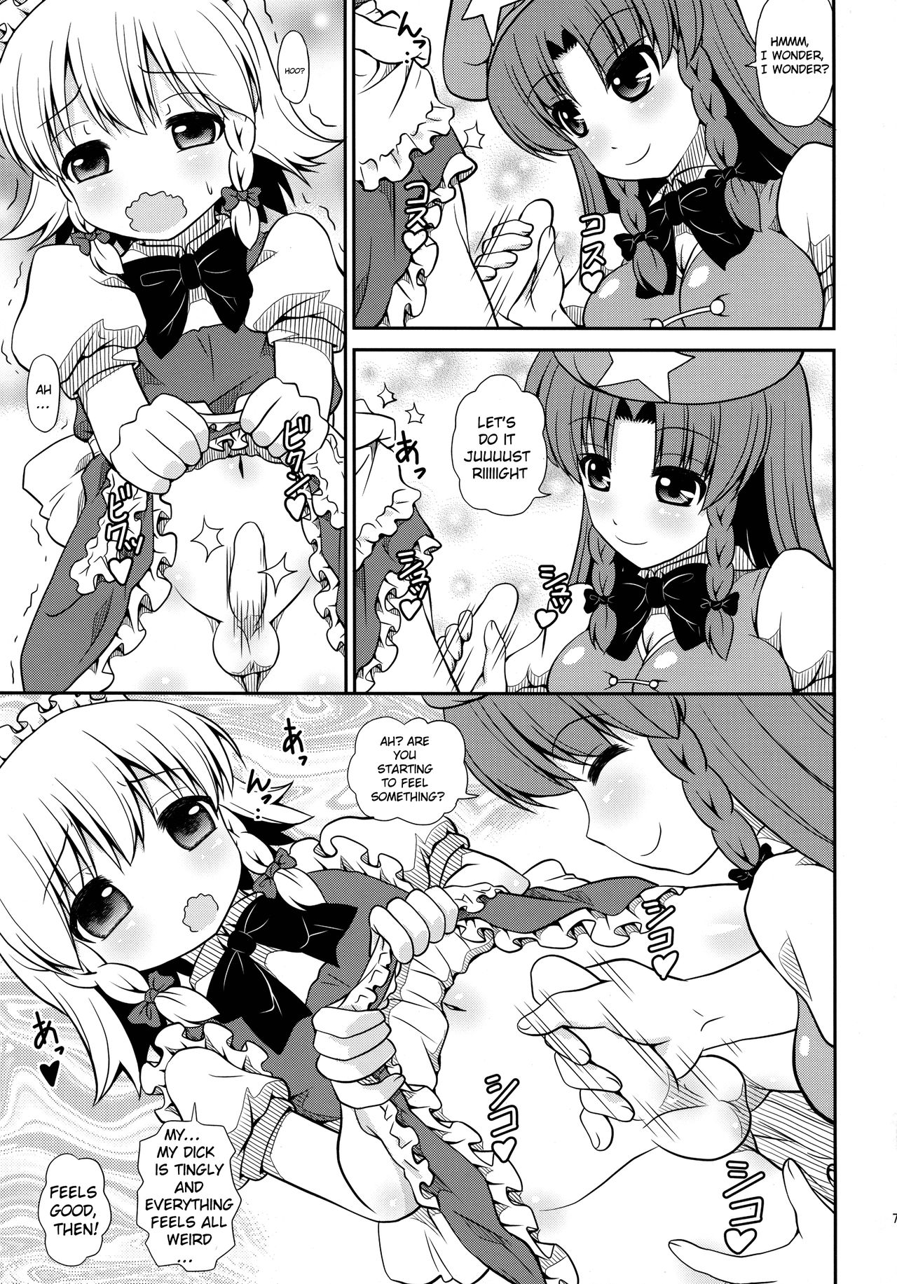 FAMILIA page 6 full