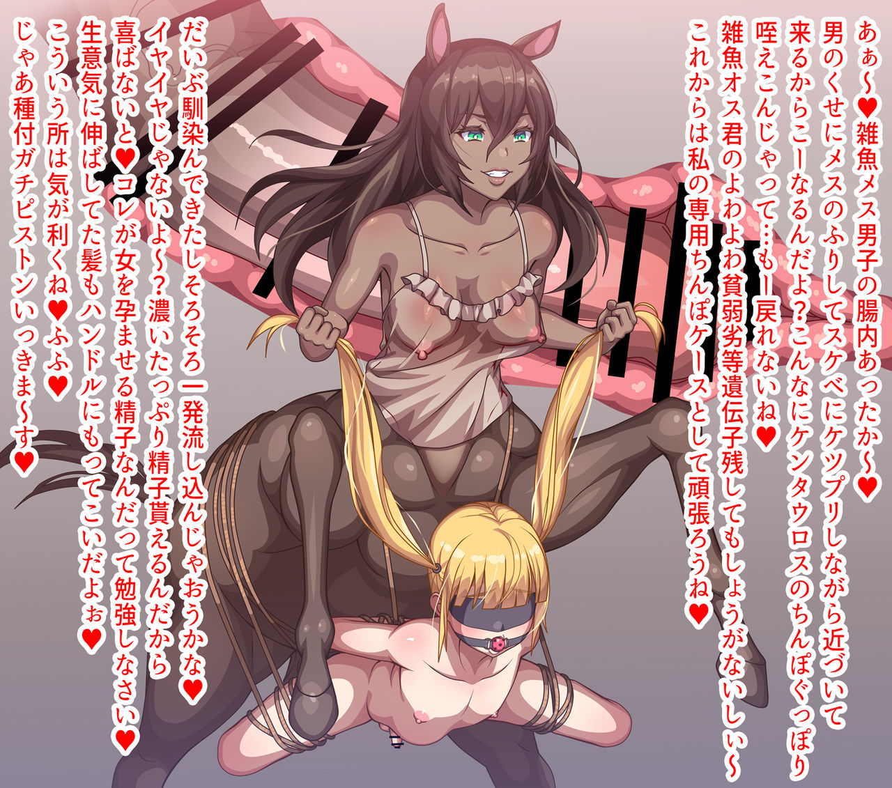 んぼ page 8 full