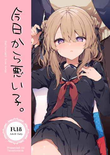 Kyo kara warui ko cover