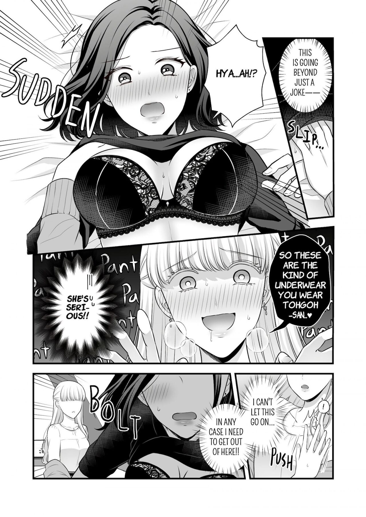 Aishite Ii no wa, Karada dake page 6 full