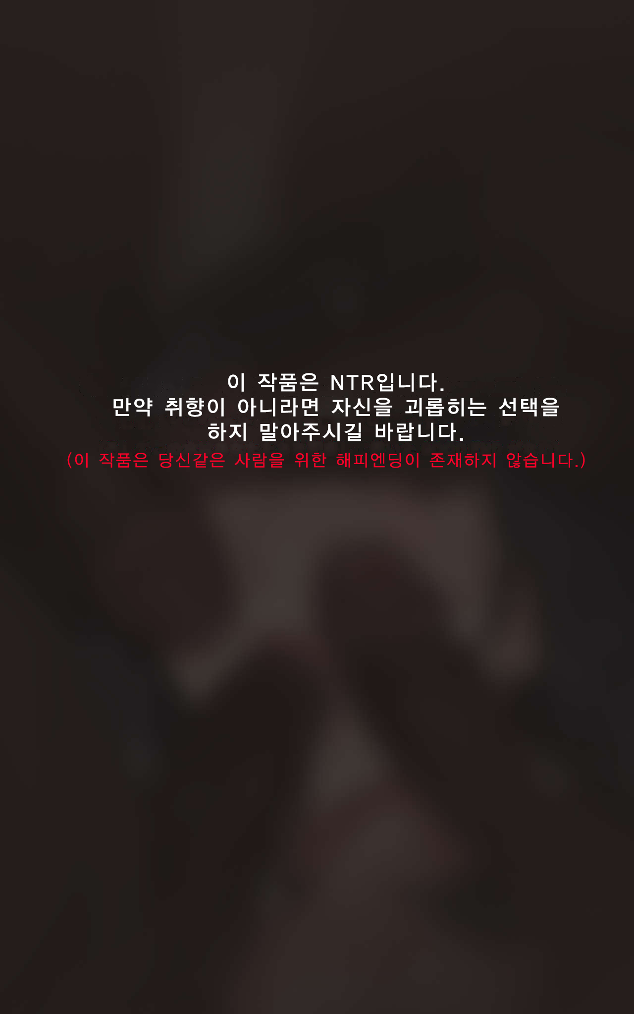 BBC에 빠져버린 유부녀 키사라기 아야코 page 2 full