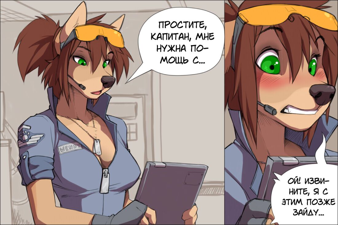 Taste Of The Order page 1 full