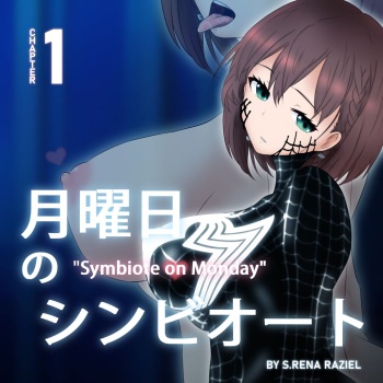 Getsuyoubi no Symbiote : Ch.1 cover