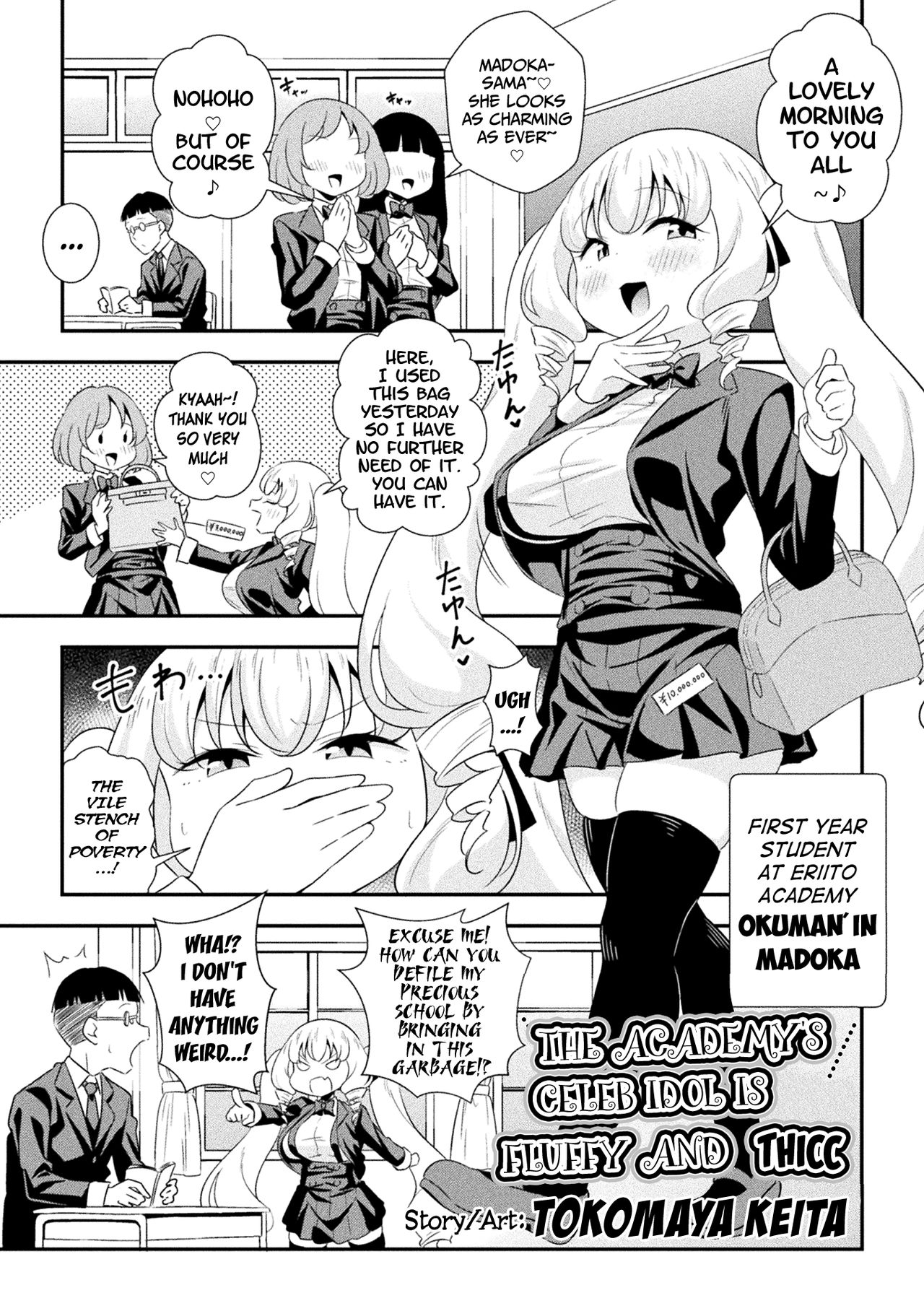 Yuru fuwa nikuatsu serebuntin | The Academy's Celeb Idol is Fluffy and Thicc page 1 full