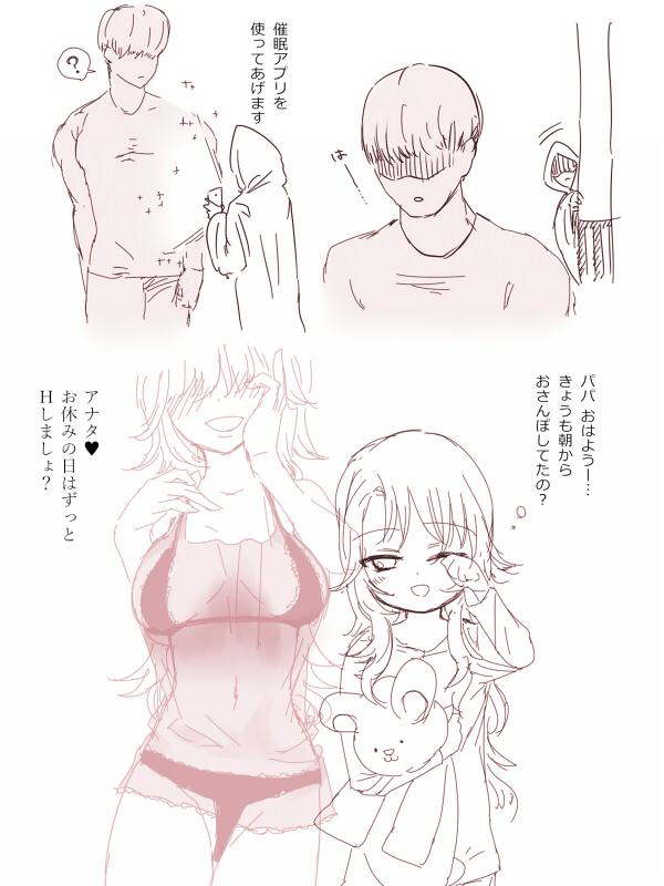 Artist - Timidamente Club page 8 full
