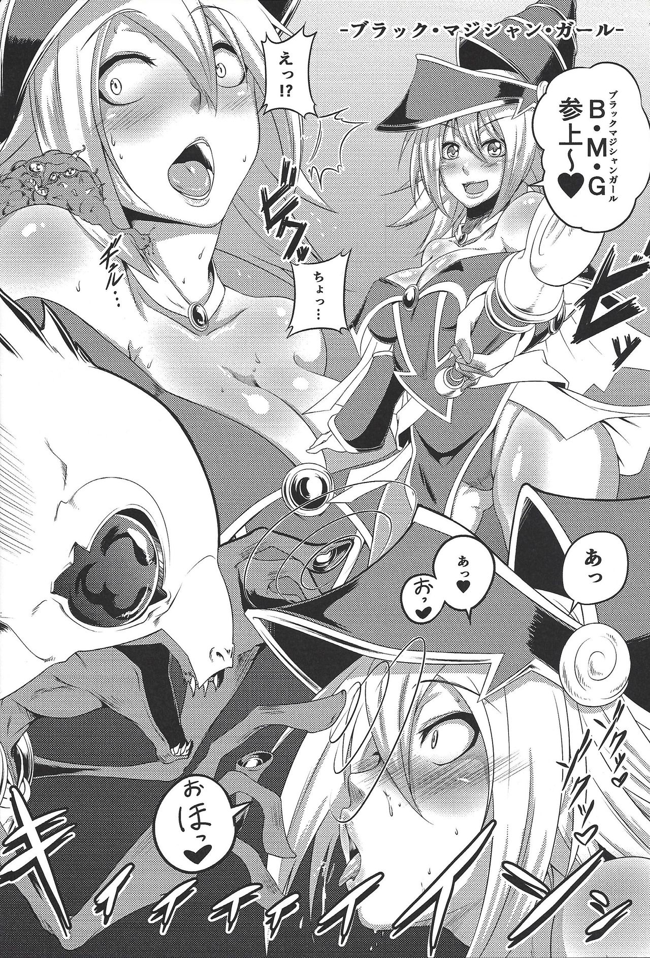 `A ' no shinshoku page 3 full