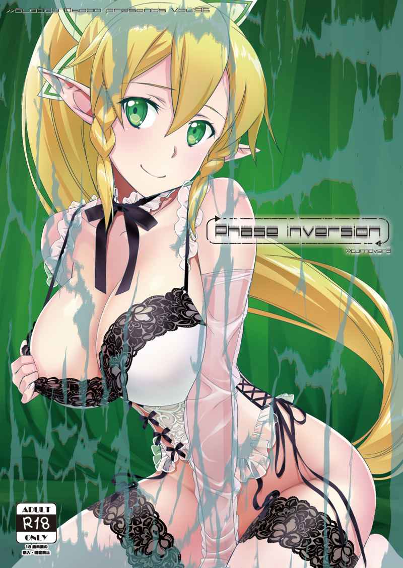 Phase inversion + -Limited Edition- page 6 full