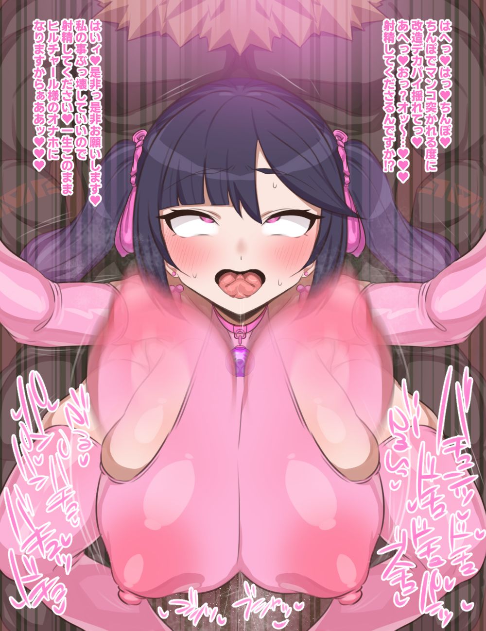 Mona  【ganbari mascarpone】 page 9 full