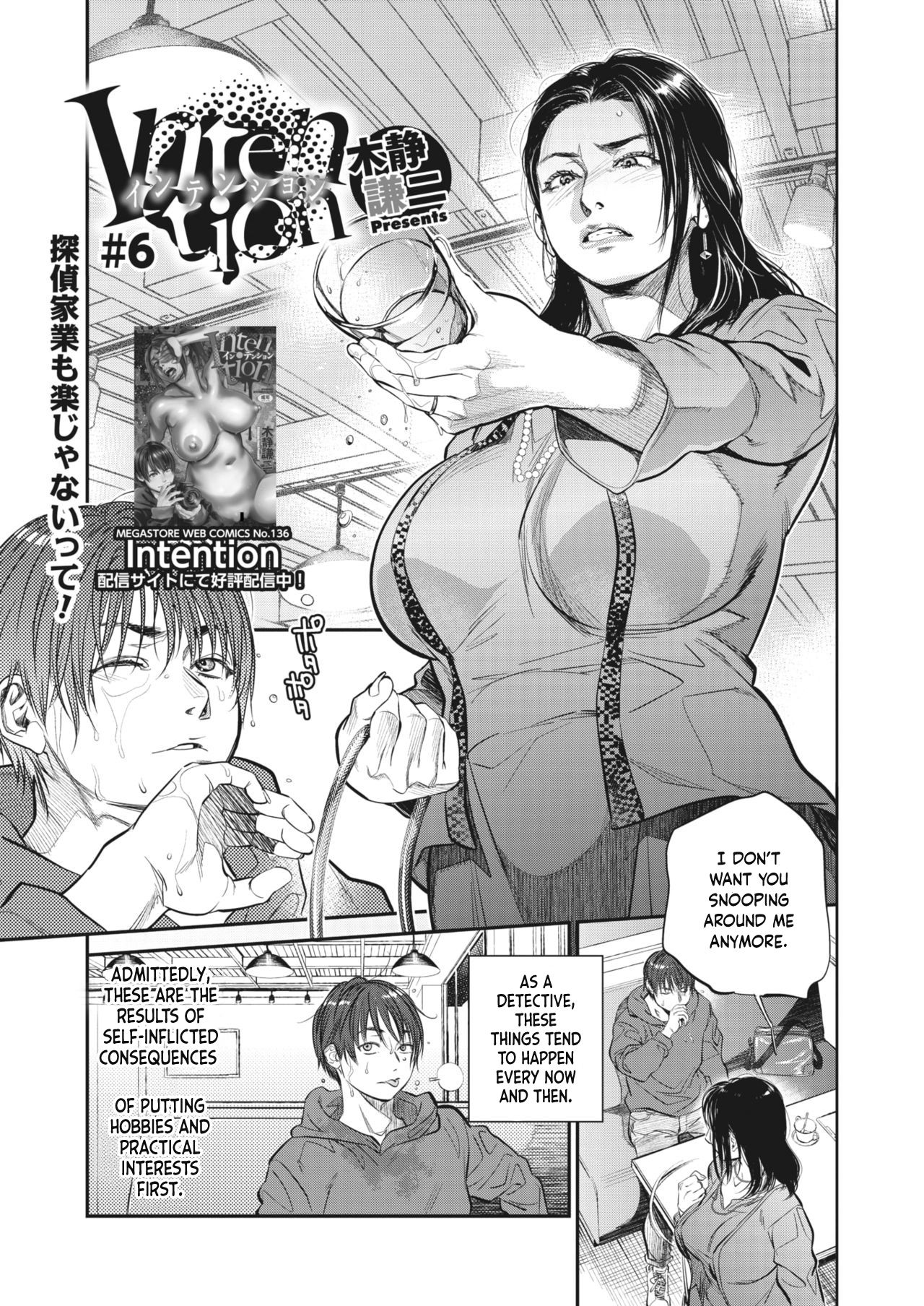 Intention #6 page 1 full