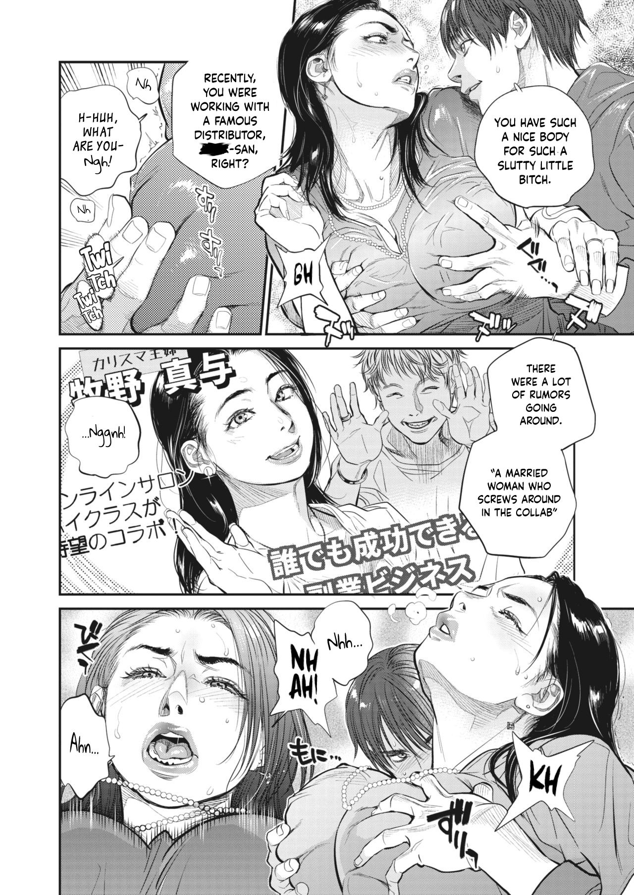 Intention #6 page 10 full