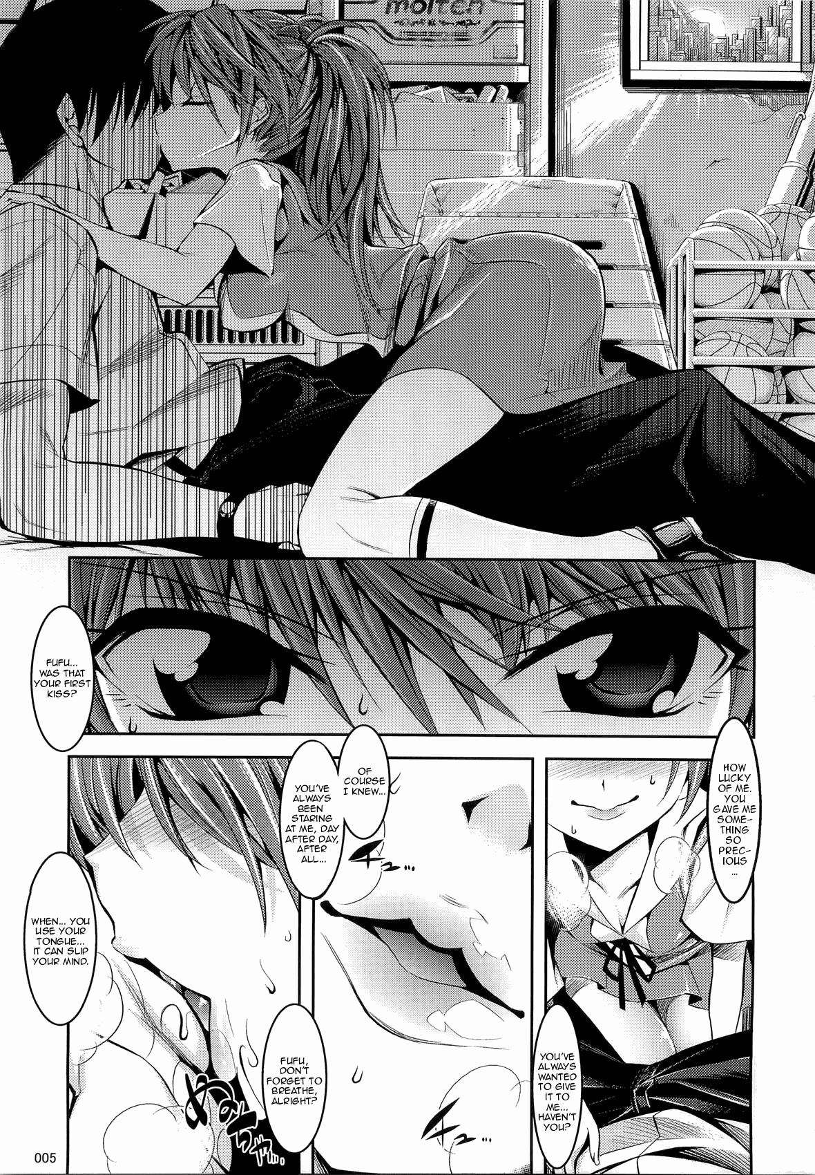Shuten Douji Doujin page 4 full