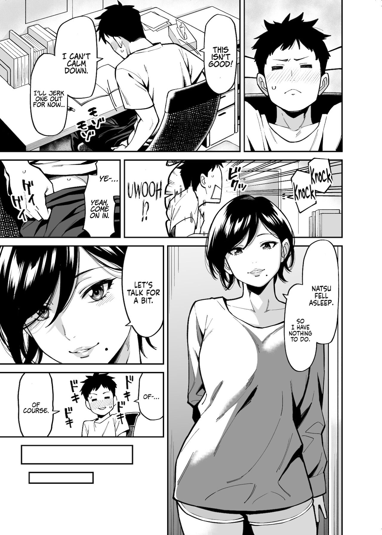 Onee-chan no Tomodachi | My Sister’s Friend page 6 full