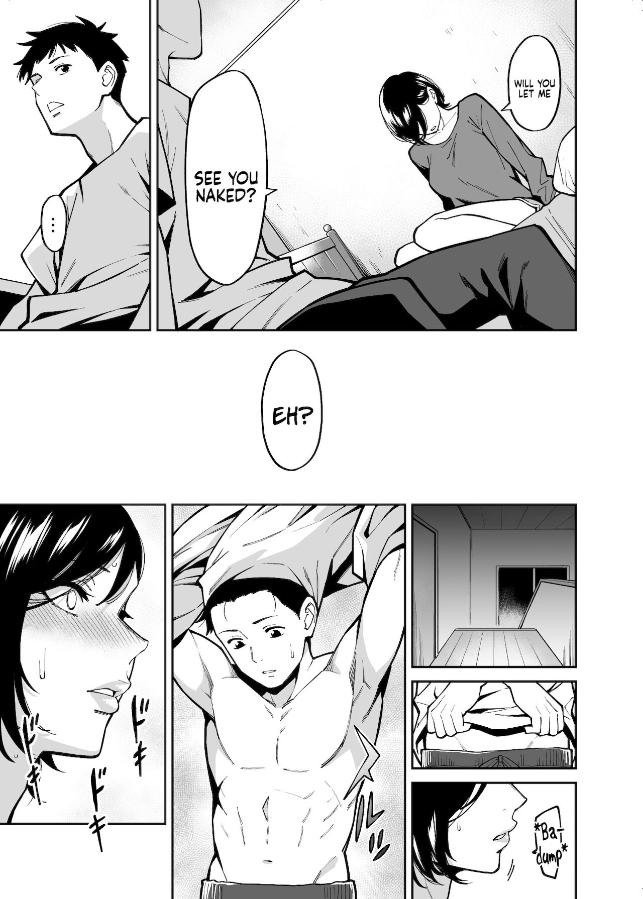 Onee-chan no Tomodachi | My Sister’s Friend page 8 full