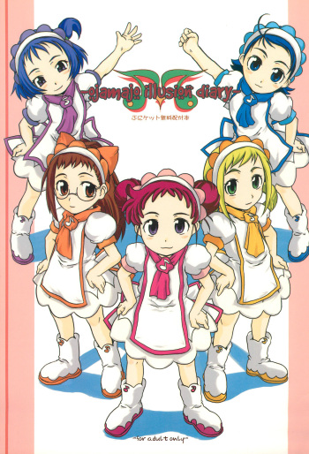 -ojamajo illusion diary- cover