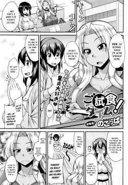 Shishoku Time | Taste-Testing Time