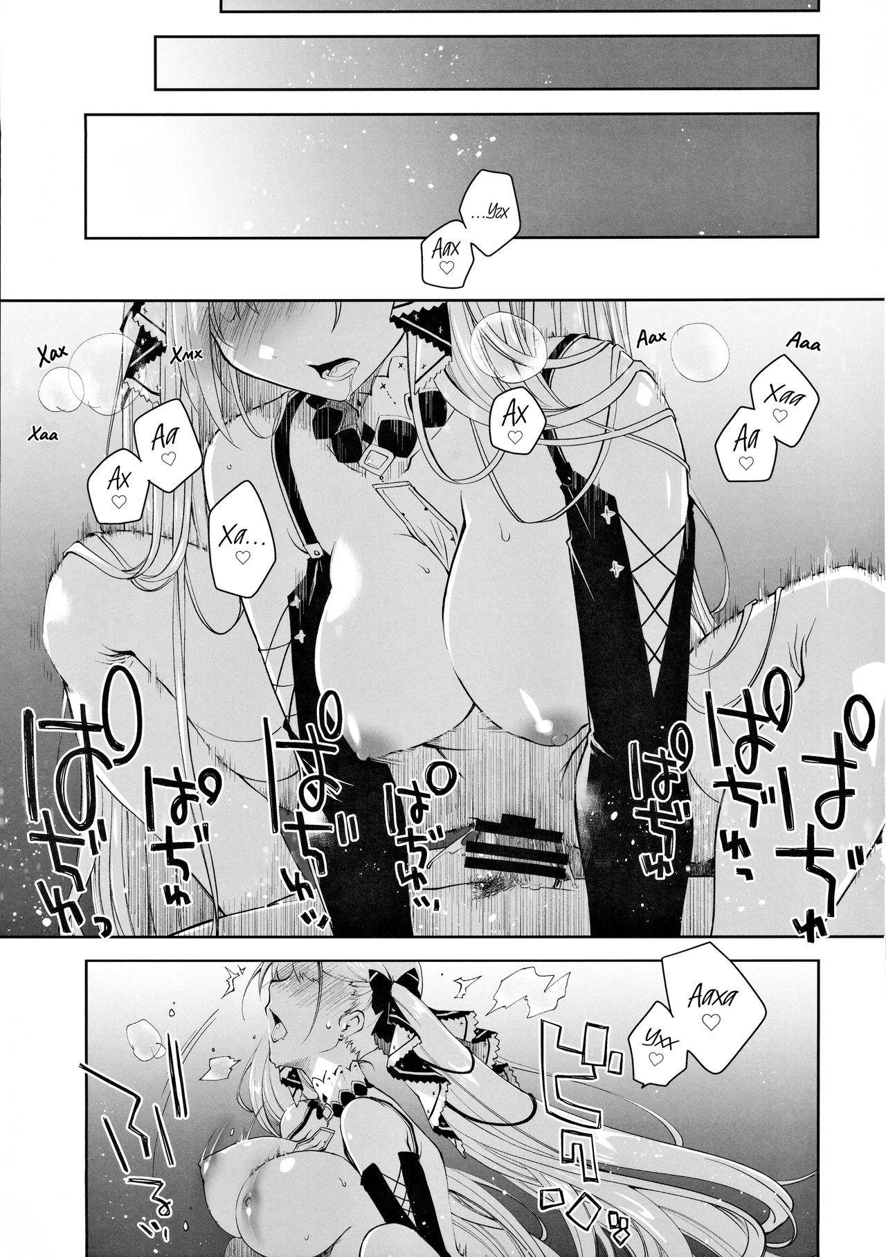Royal Lady no Tashinami page 4 full