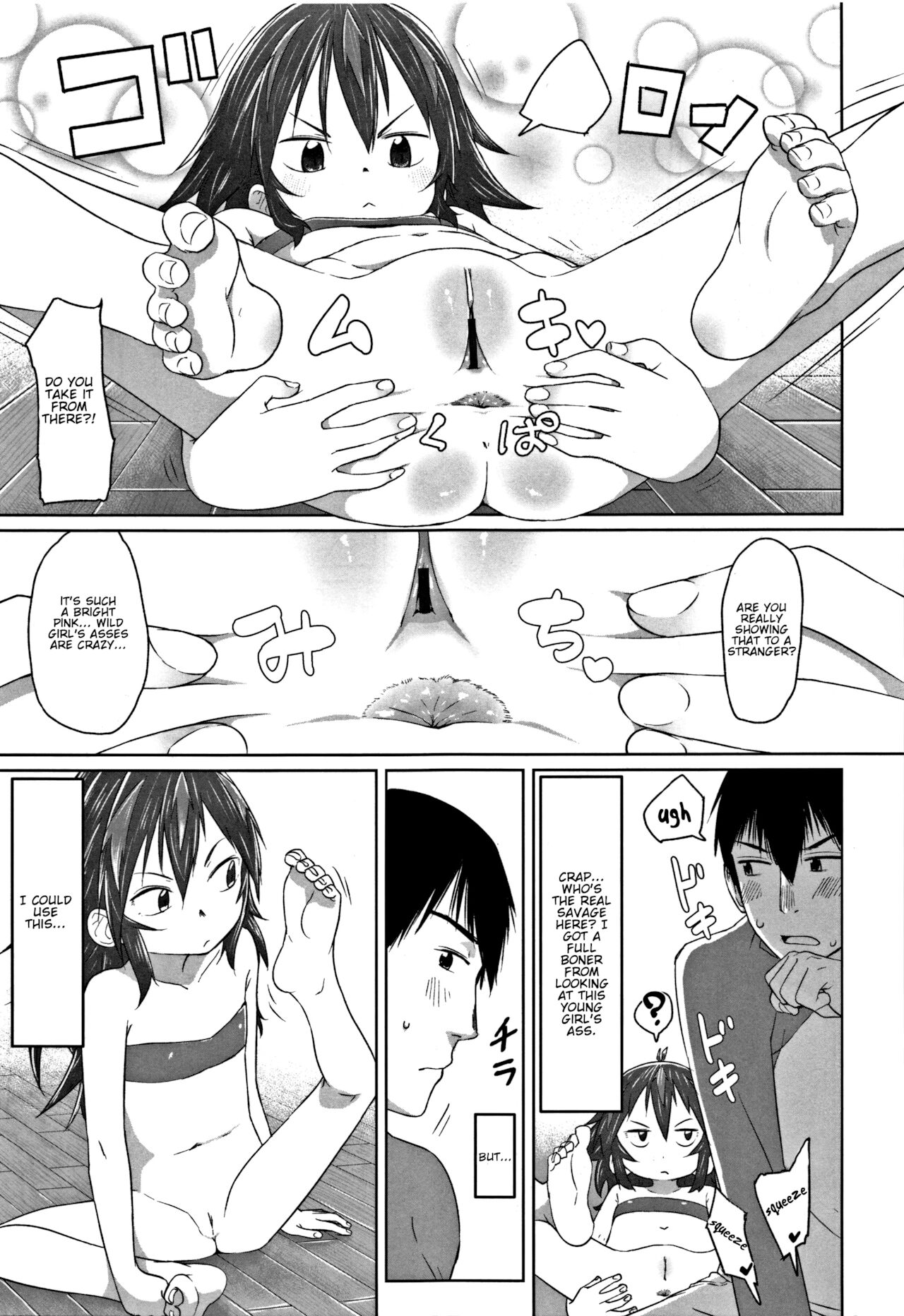 Orikou! Wild Girl | Well Behaved! Wild Girl page 7 full