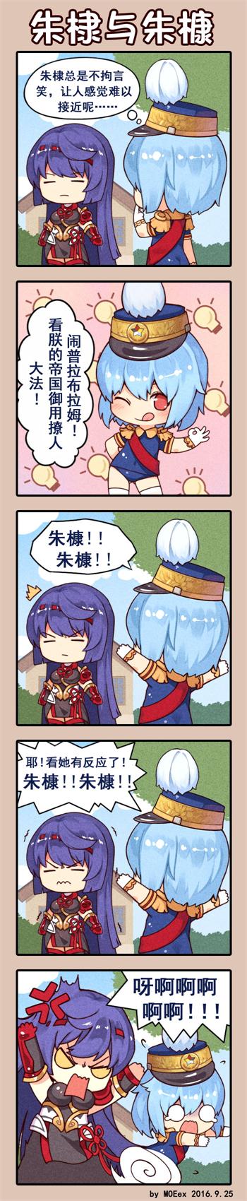 Tsubasa Artist page 7 full