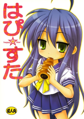 Happy Star cover