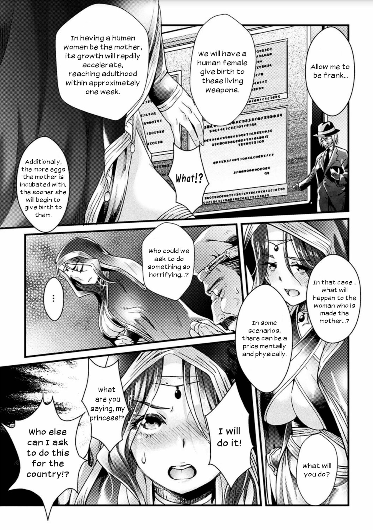 Mirai no Tamago |  Eggs of the Future page 3 full