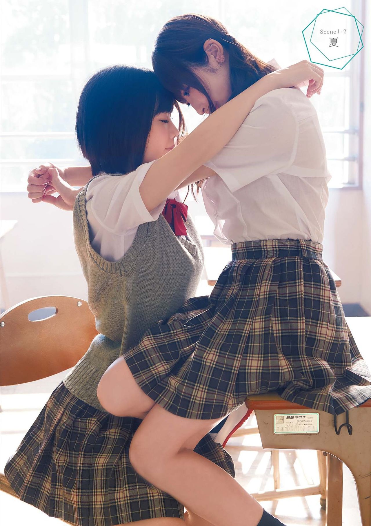 百合写真集 オンナノコたちのヒミツ page 10 full