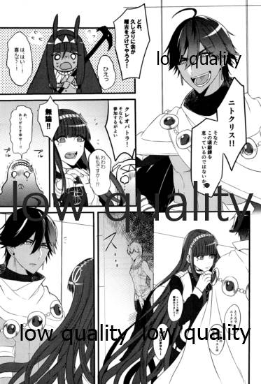 Best mistake page 4 full