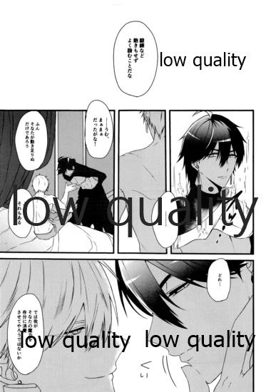 Best mistake page 6 full