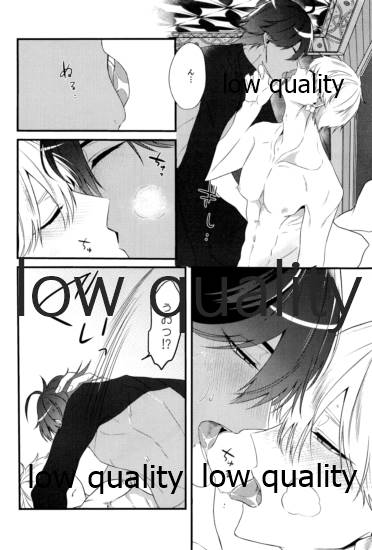 Best mistake page 7 full