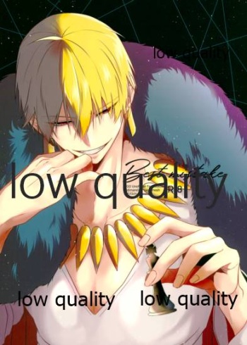 Best mistake cover