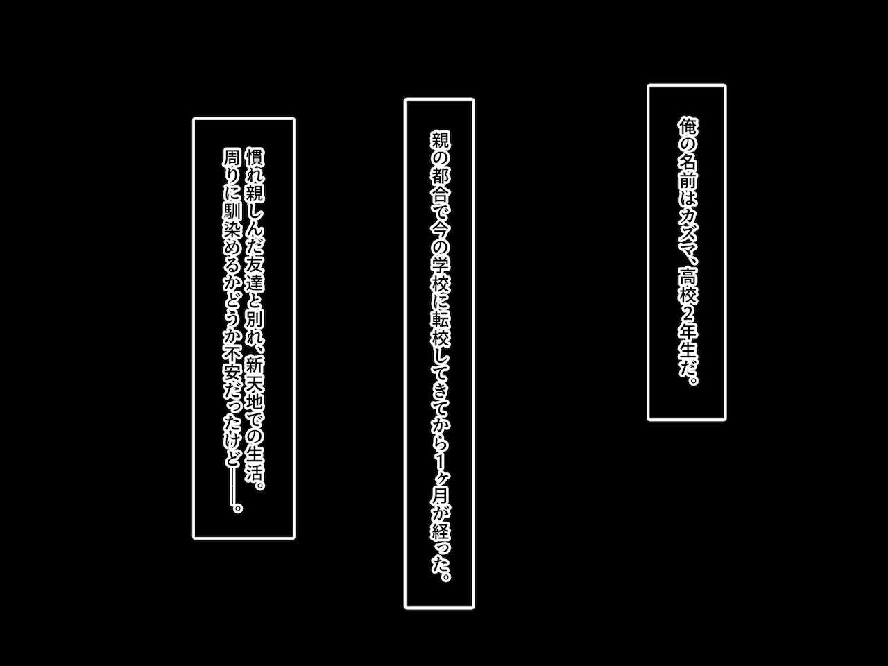 わたしの手でー…シコシコ♪されてみたいよねぇ？～童貞の俺をからかってくる友達の姉貴の目が本気（マジ）～ page 2 full