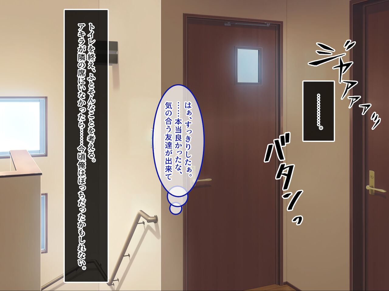わたしの手でー…シコシコ♪されてみたいよねぇ？～童貞の俺をからかってくる友達の姉貴の目が本気（マジ）～ page 6 full