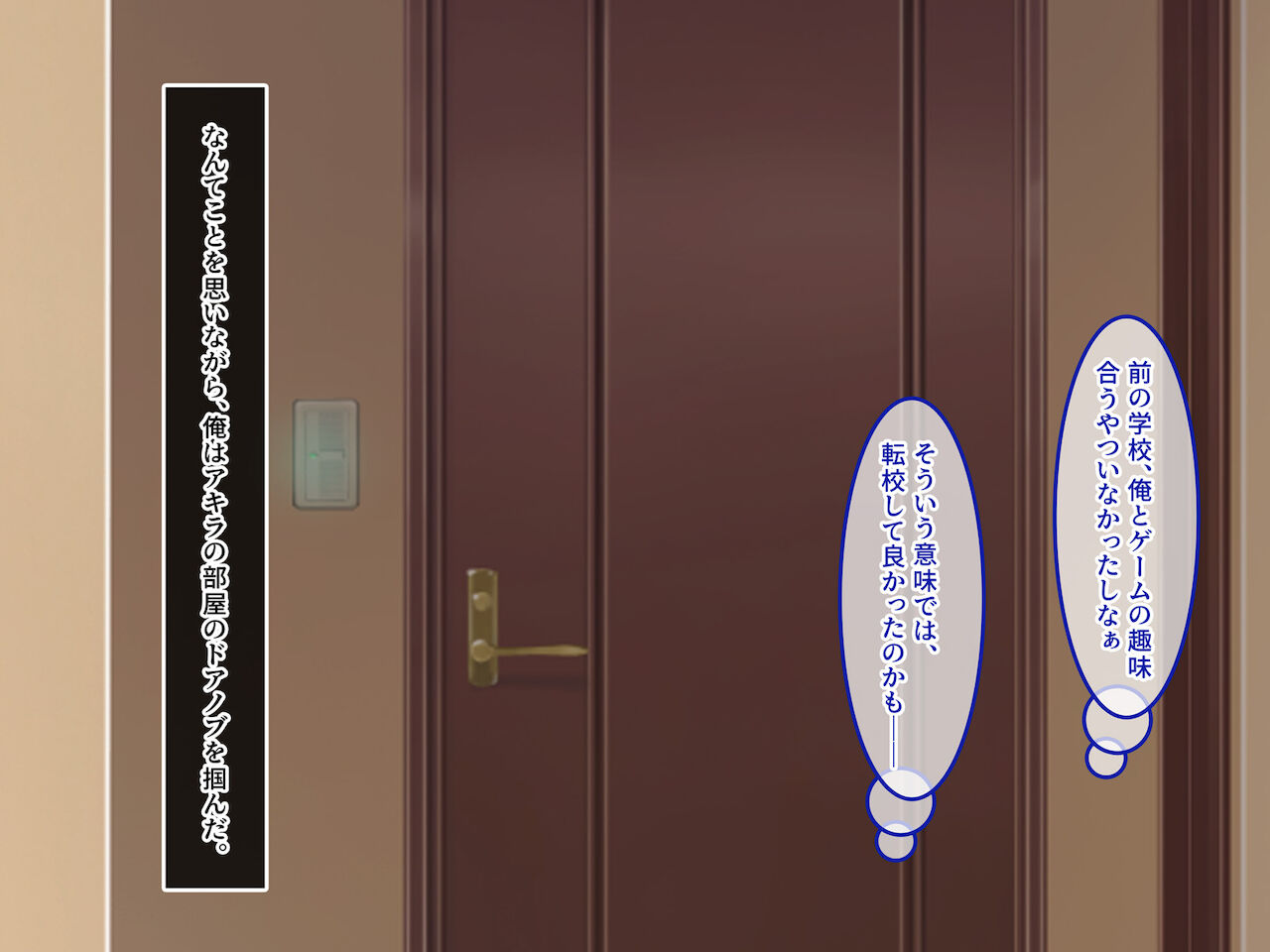 わたしの手でー…シコシコ♪されてみたいよねぇ？～童貞の俺をからかってくる友達の姉貴の目が本気（マジ）～ page 7 full