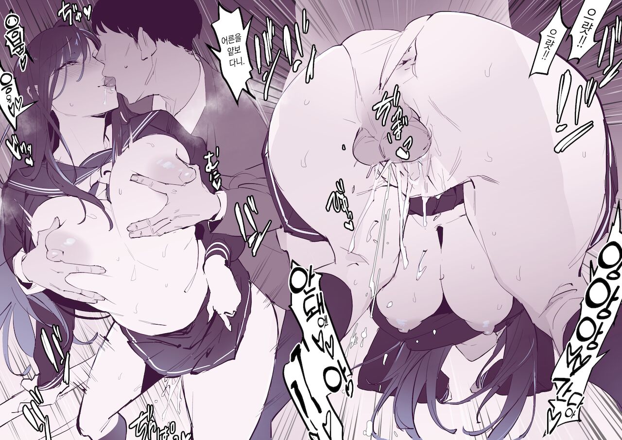 Misetsuke page 6 full