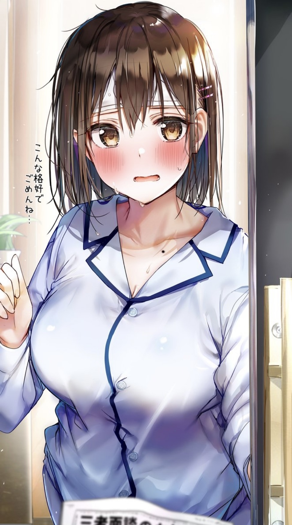 幼馴染「ほら、ここ…あったかいでしょ…❤」 page 1 full