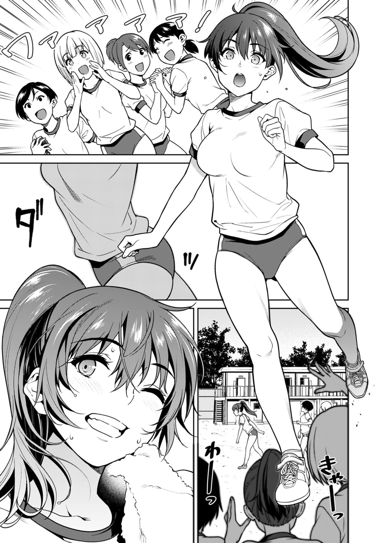 Akai Shizuku | Red Droplets page 8 full