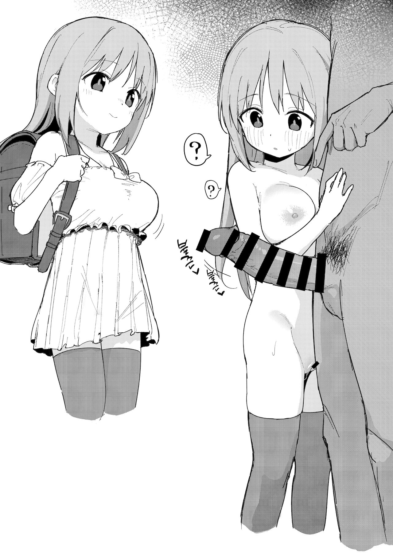 Lori no Rakugaki Hon page 7 full