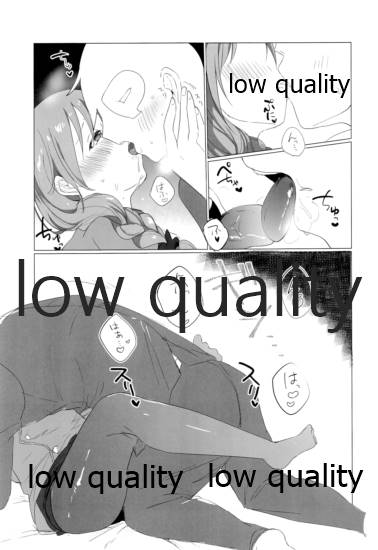 ちひろさん!?まずいですよこんなところで! page 8 full