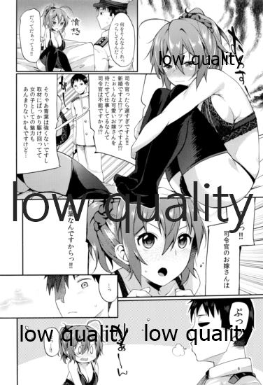 Aoba no Ecchi na Totsugeki Shuzai page 5 full