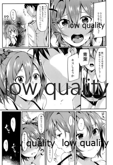 Aoba no Ecchi na Totsugeki Shuzai page 6 full