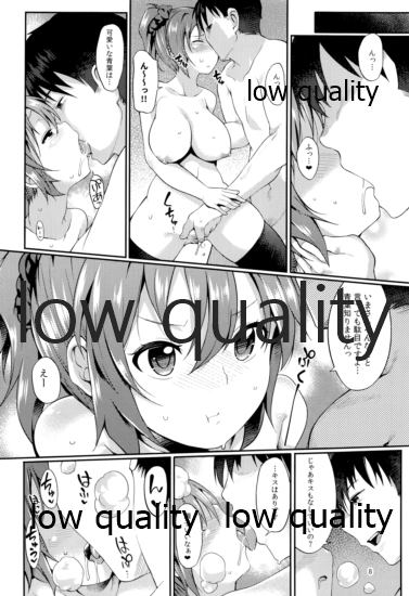 Aoba no Ecchi na Totsugeki Shuzai page 7 full