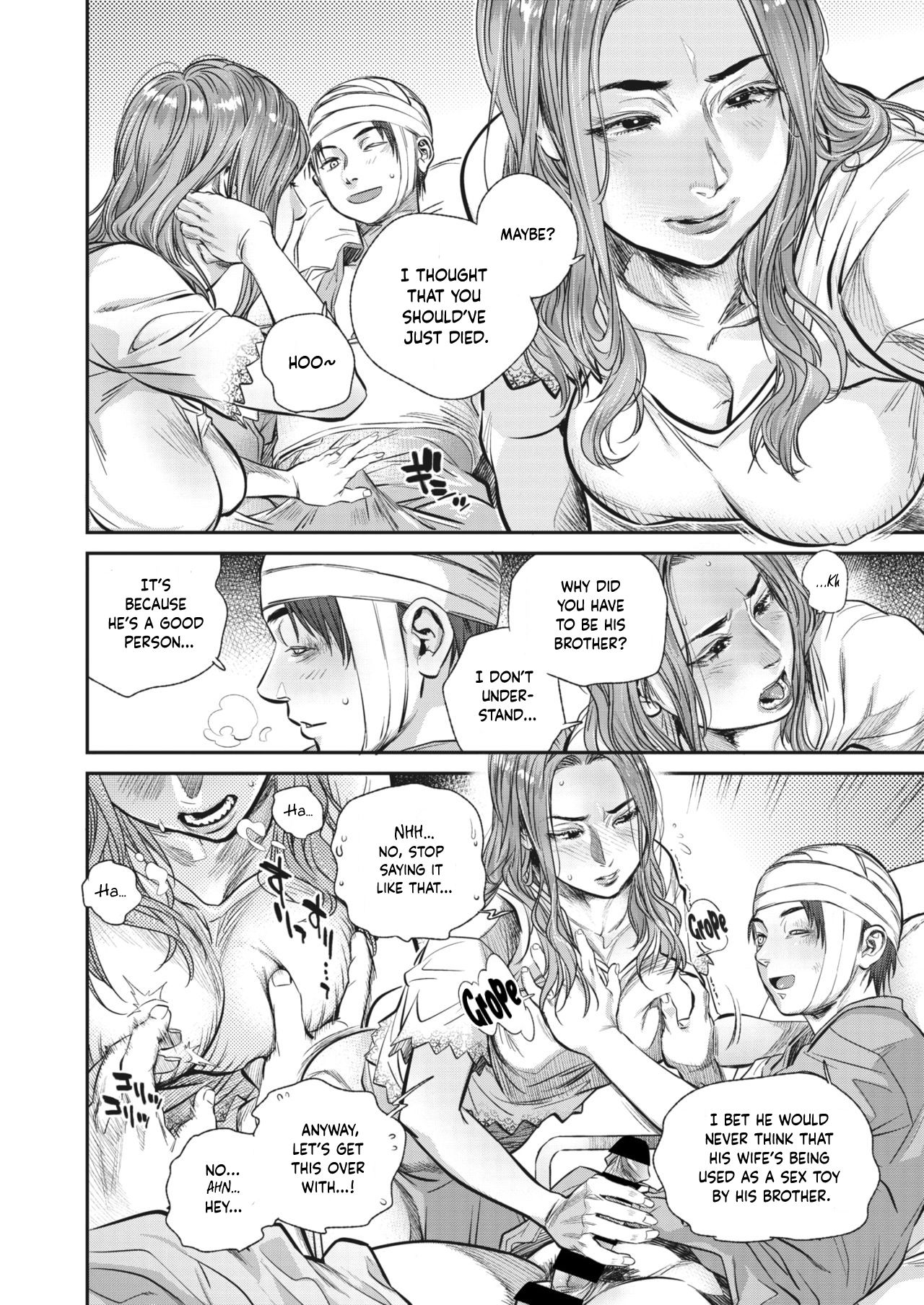Intention ~Interlude 3~ page 2 full