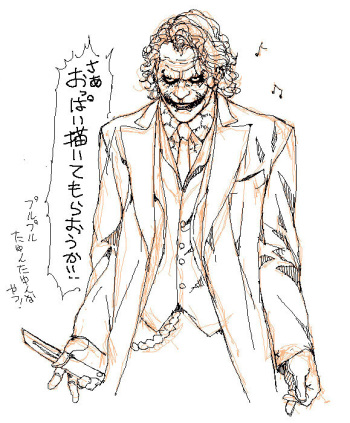 Oda non cover