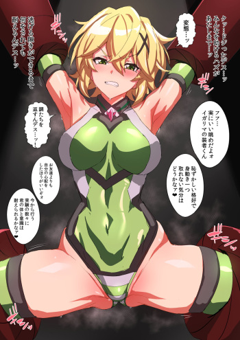 怒Su毛Be絵Ti血ィィィ cover
