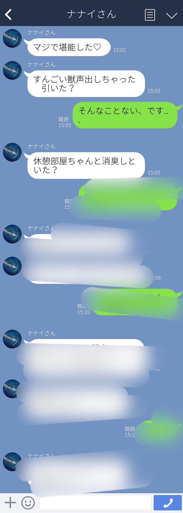 pixiv イソポティラミス page 9 full
