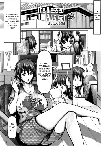 The blessed Plu-san Chapter 7 cover