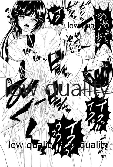 DAIKAN page 10 full